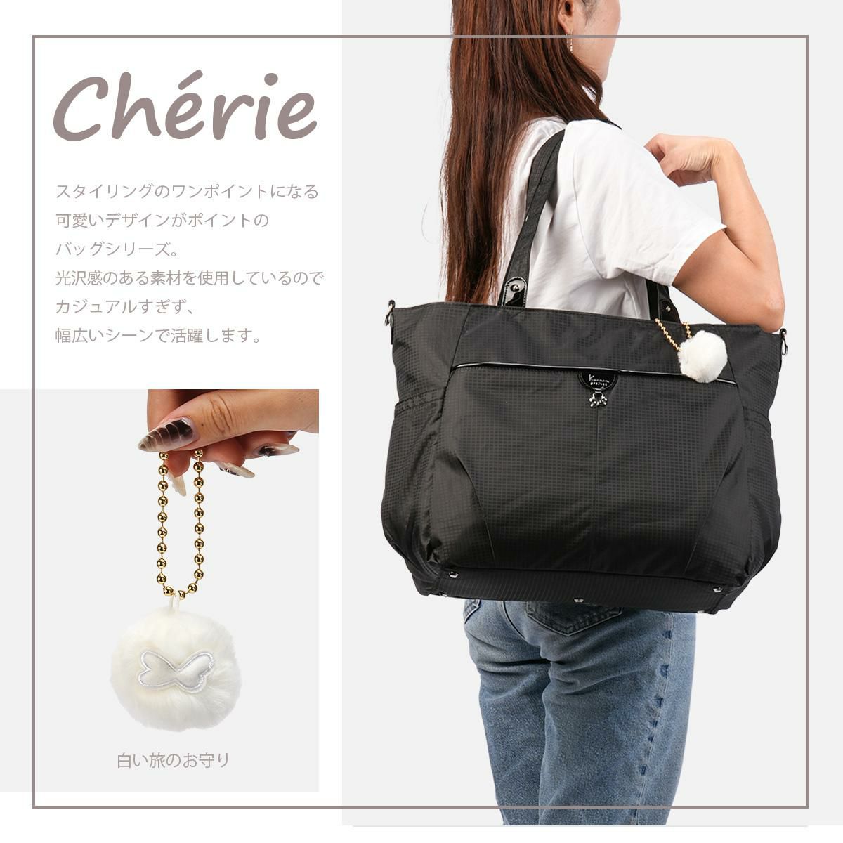 Kanana project collection/ カナナプロジェクトコレクション VYG シェリ トートバッグ 17946