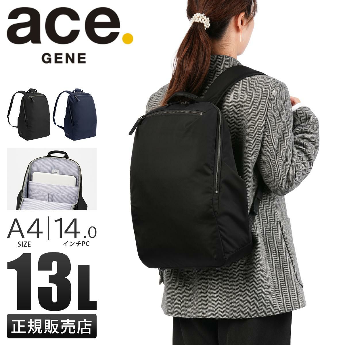 エース ジーンレーベル ルフィラ ビジネスリュック ace. GENE LABEL LUFIRA 17911