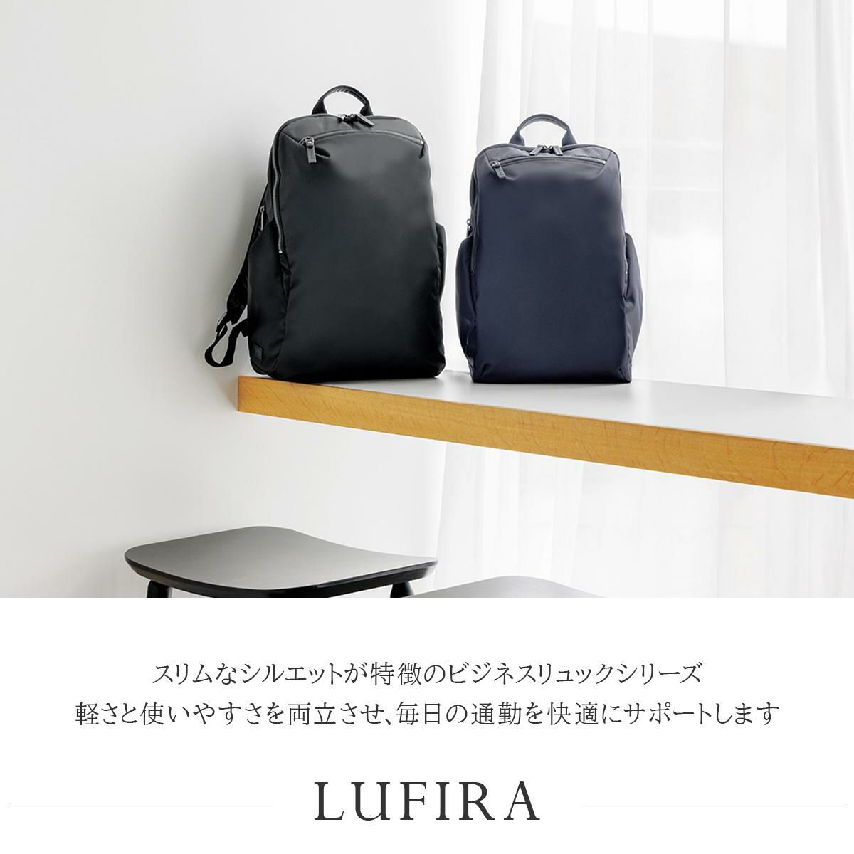 エース ジーンレーベル ルフィラ ビジネスリュック ace. GENE LABEL LUFIRA 17911