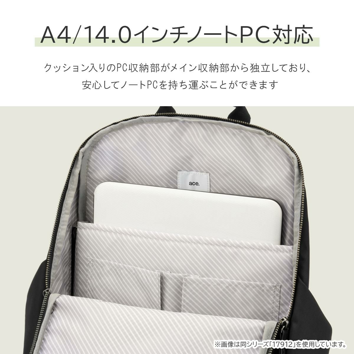 エース ジーンレーベル ルフィラ ビジネスリュック ace. GENE LABEL LUFIRA 17911