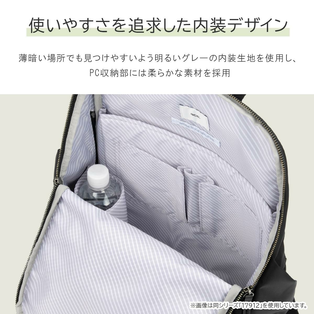 エース ジーンレーベル ルフィラ ビジネスリュック ace. GENE LABEL LUFIRA 17911