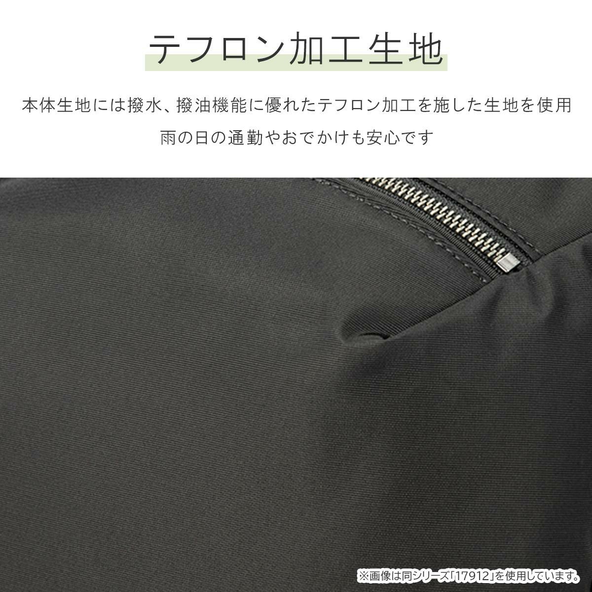 エース ジーンレーベル ルフィラ ビジネスリュック ace. GENE LABEL LUFIRA 17911