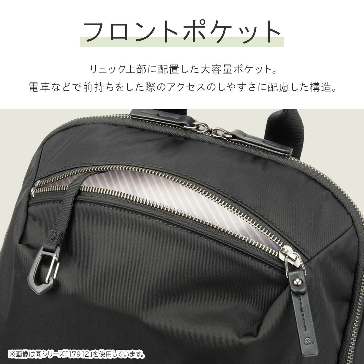 エース ジーンレーベル ルフィラ ビジネスリュック ace. GENE LABEL LUFIRA 17911