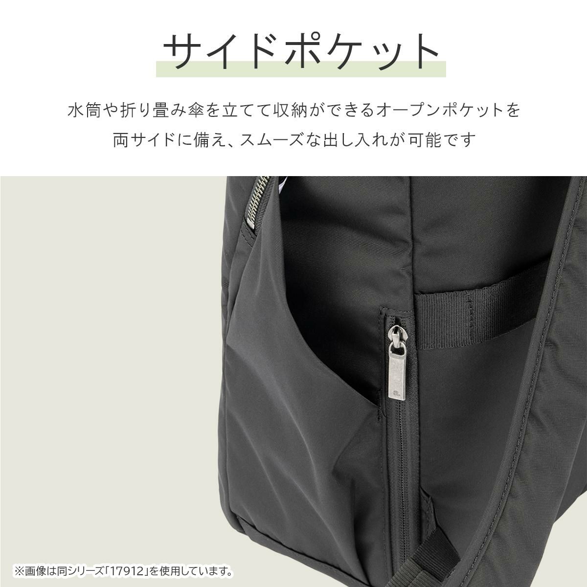 エース ジーンレーベル ルフィラ ビジネスリュック ace. GENE LABEL LUFIRA 17911