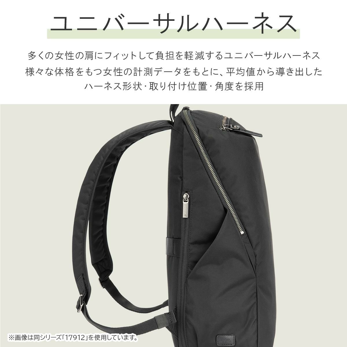 エース ジーンレーベル ルフィラ ビジネスリュック ace. GENE LABEL LUFIRA 17911