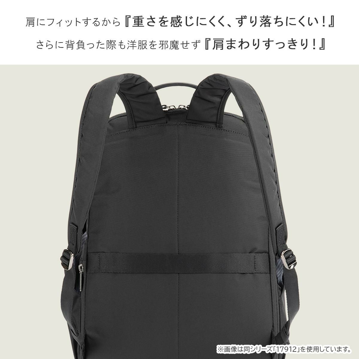 エース ジーンレーベル ルフィラ ビジネスリュック ace. GENE LABEL LUFIRA 17911