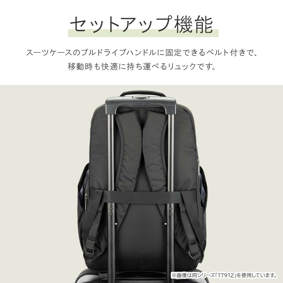 エース ジーンレーベル ルフィラ ビジネスリュック ace. GENE LABEL LUFIRA 17911