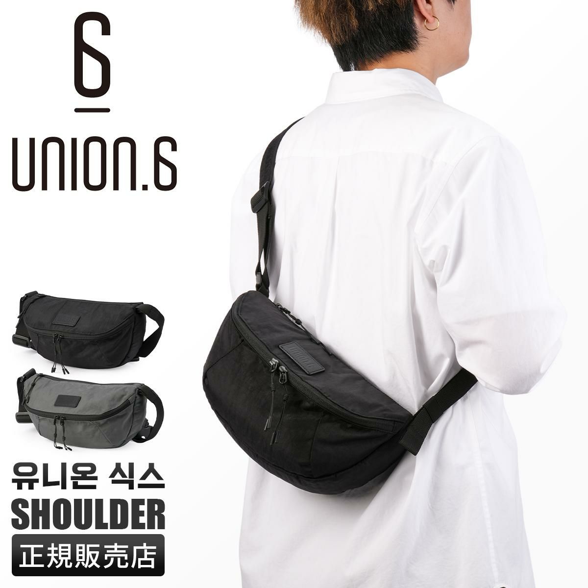 ユニオンシックス ボディバッグ UNION.6 WRINKLED NYLON uacb15j