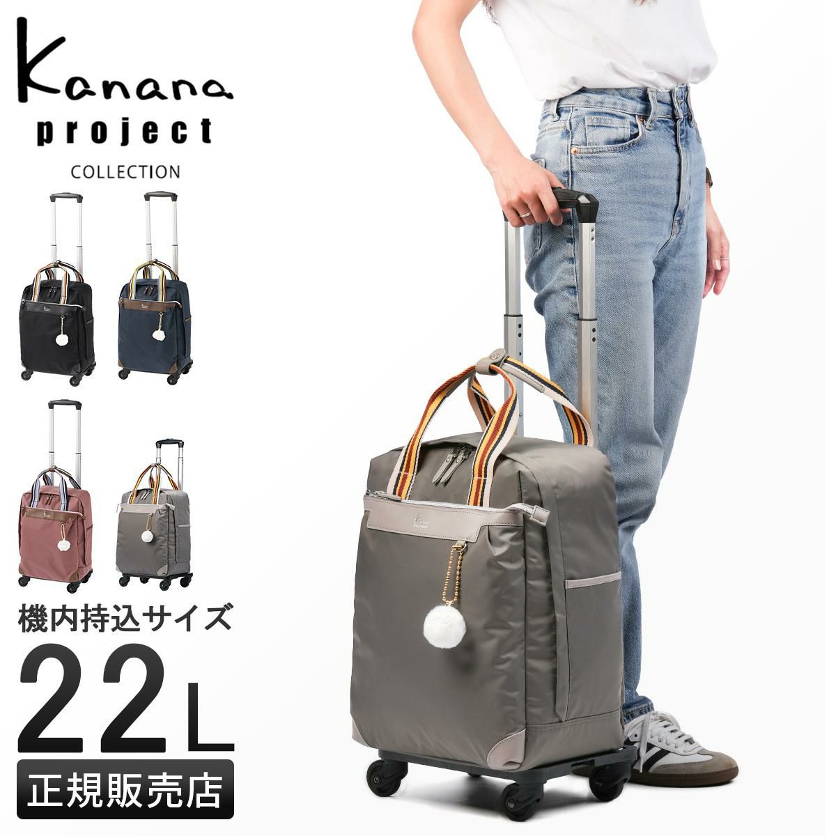 Kanana project collection/ カナナプロジェクトコレクション VYG