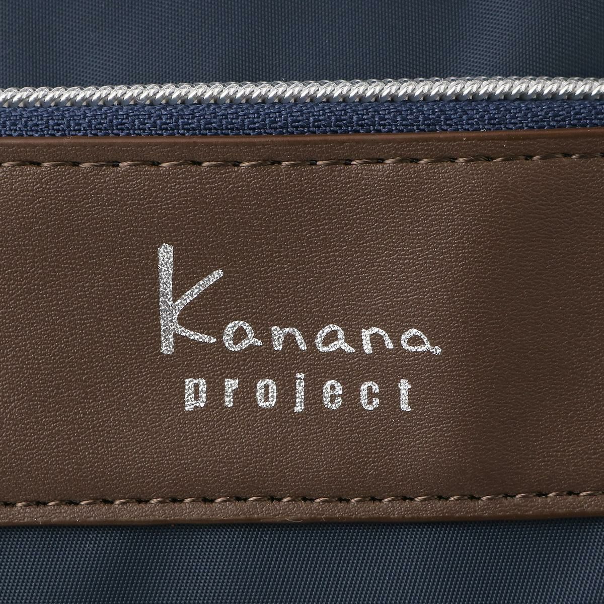 Kanana project collection/ カナナプロジェクトコレクション VYG アムローズTR キャリーケース ソフト 15246