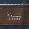 Kanana project collection/ カナナプロジェクトコレクション VYG アムローズTR キャリーケース ソフト 15246