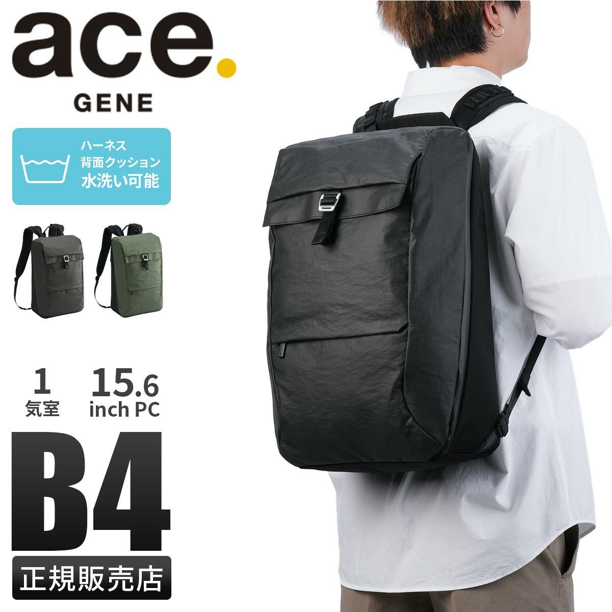 ジーンレーベル ハイプロパック エア5 リュック ace. GENE LABEL