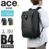 ジーンレーベル ハイプロパック エア5 リュック ace. GENE LABEL HIGHPROPACK ARI V 68651