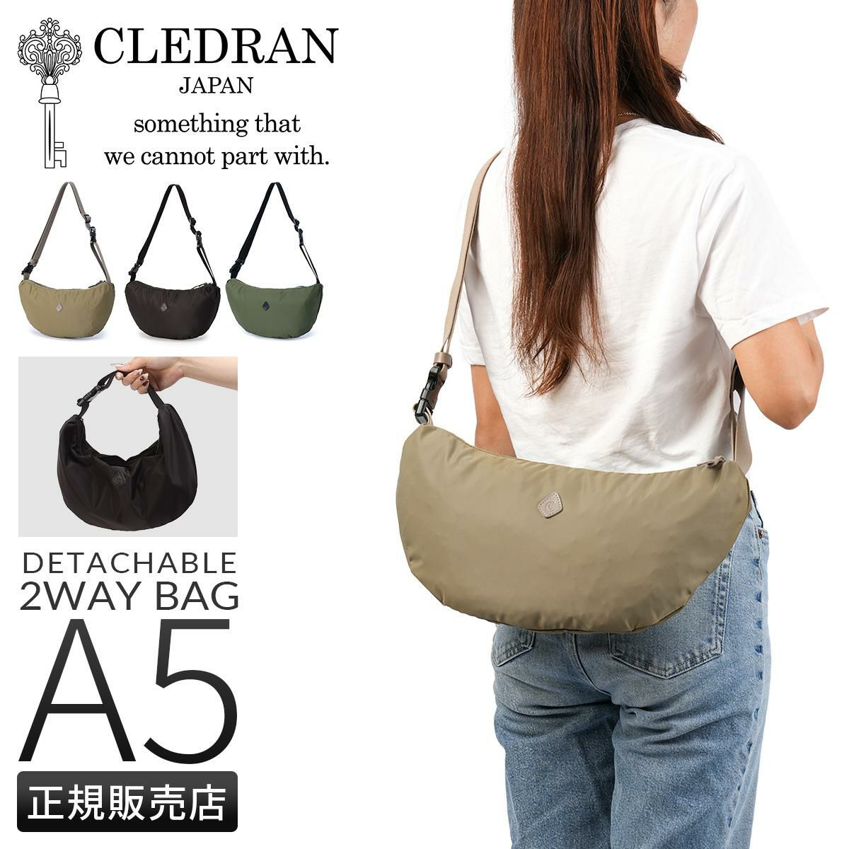 クレドラン フォリ ショルダーバッグ CLEDRAN FORI CL3850