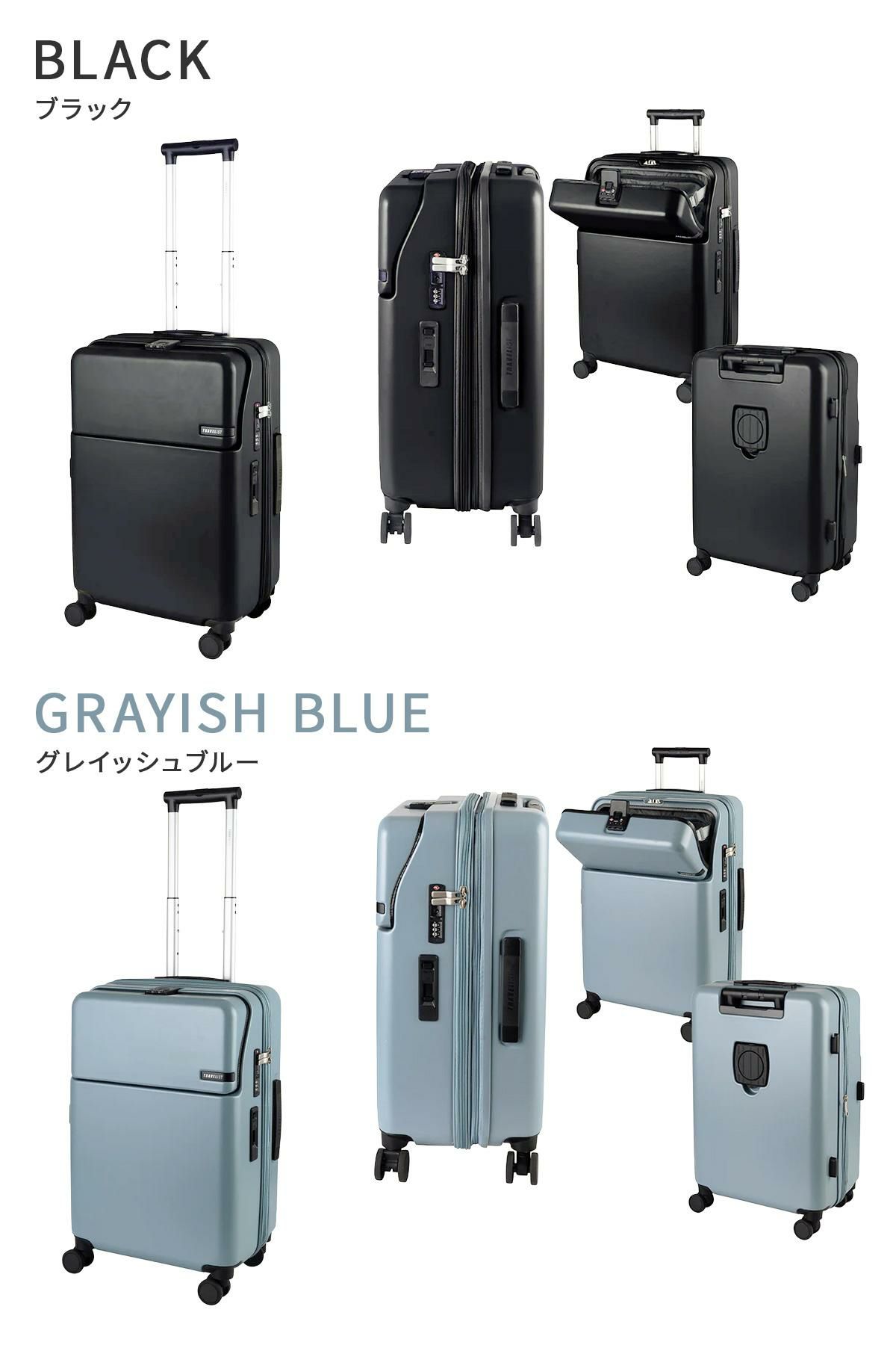 トラベリスト ファースト スーツケース Mサイズ TRAVELIST FIRST 76-25150