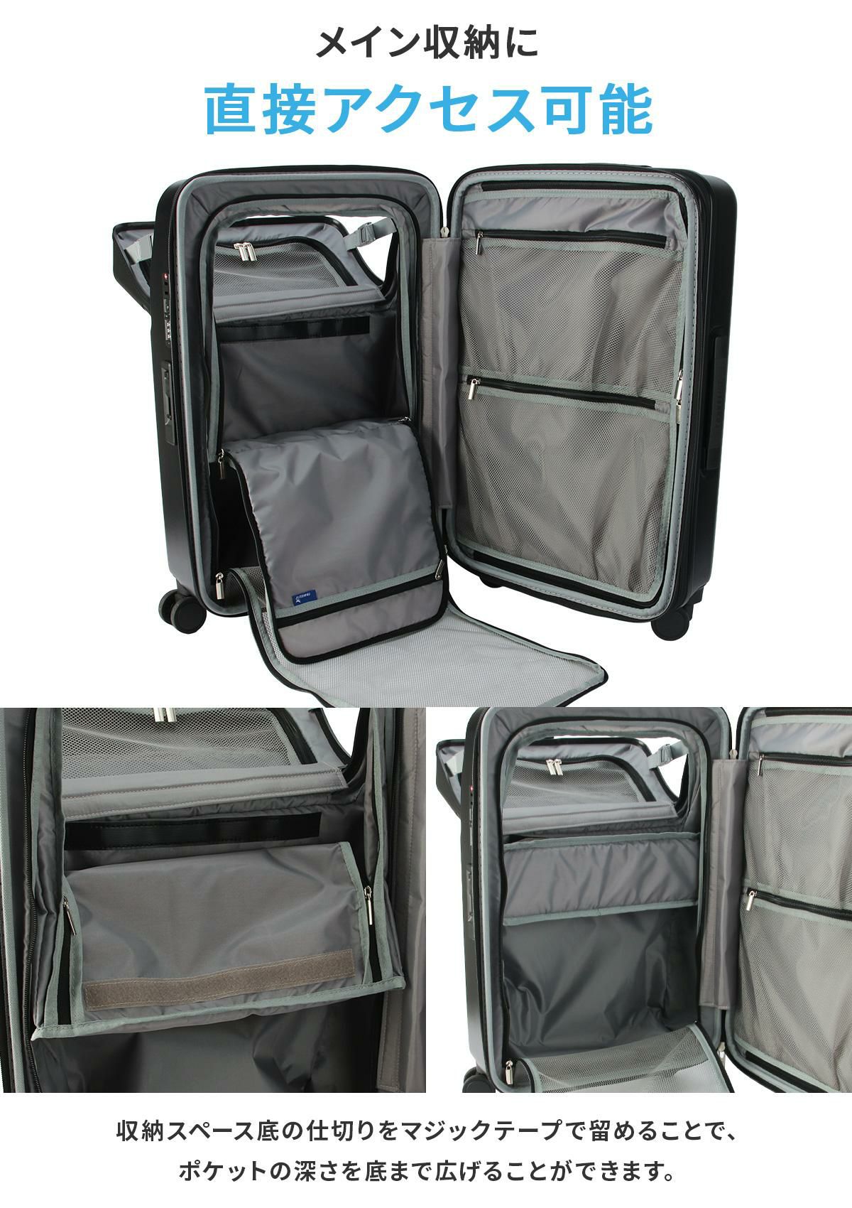 トラベリスト ファースト スーツケース Mサイズ TRAVELIST FIRST 76-25150