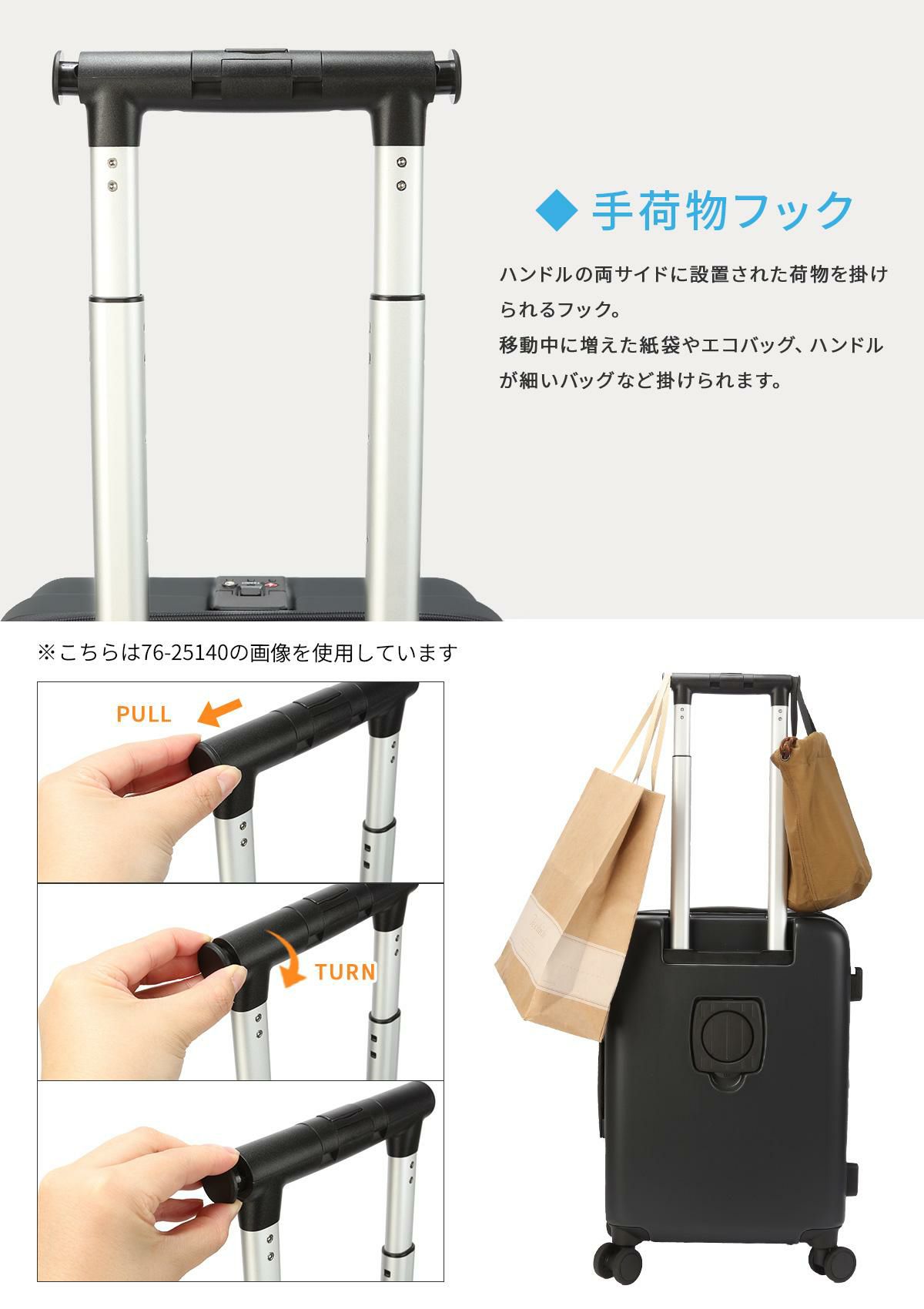 トラベリスト ファースト スーツケース Mサイズ TRAVELIST FIRST 76-25150