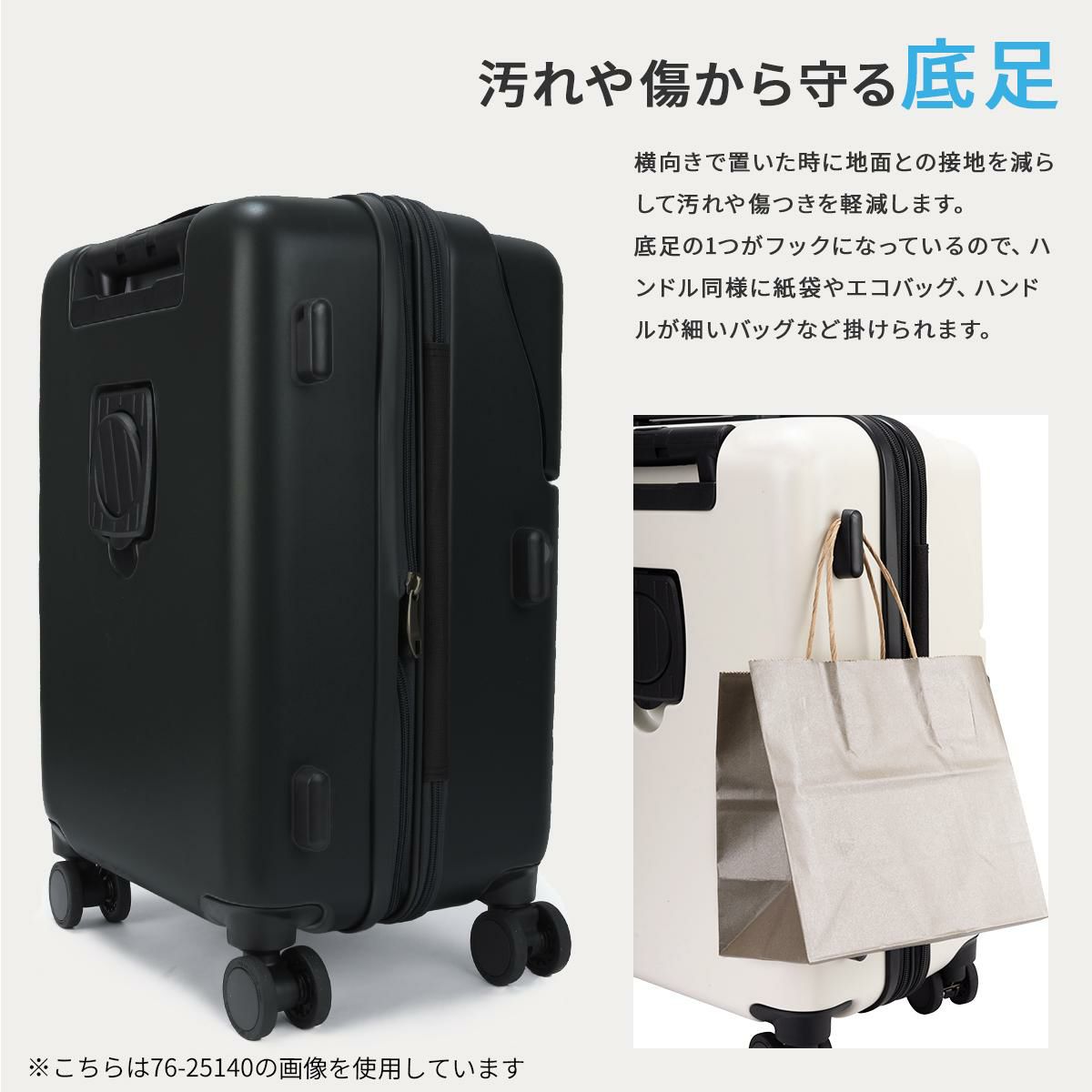 トラベリスト ファースト スーツケース Mサイズ TRAVELIST FIRST 76-25150