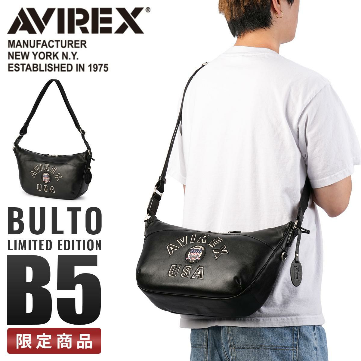アヴィレックス ブルト リミテッドエディション ショルダーバッグ AVIREX BULTO LIMITED EDITION AVX5650
