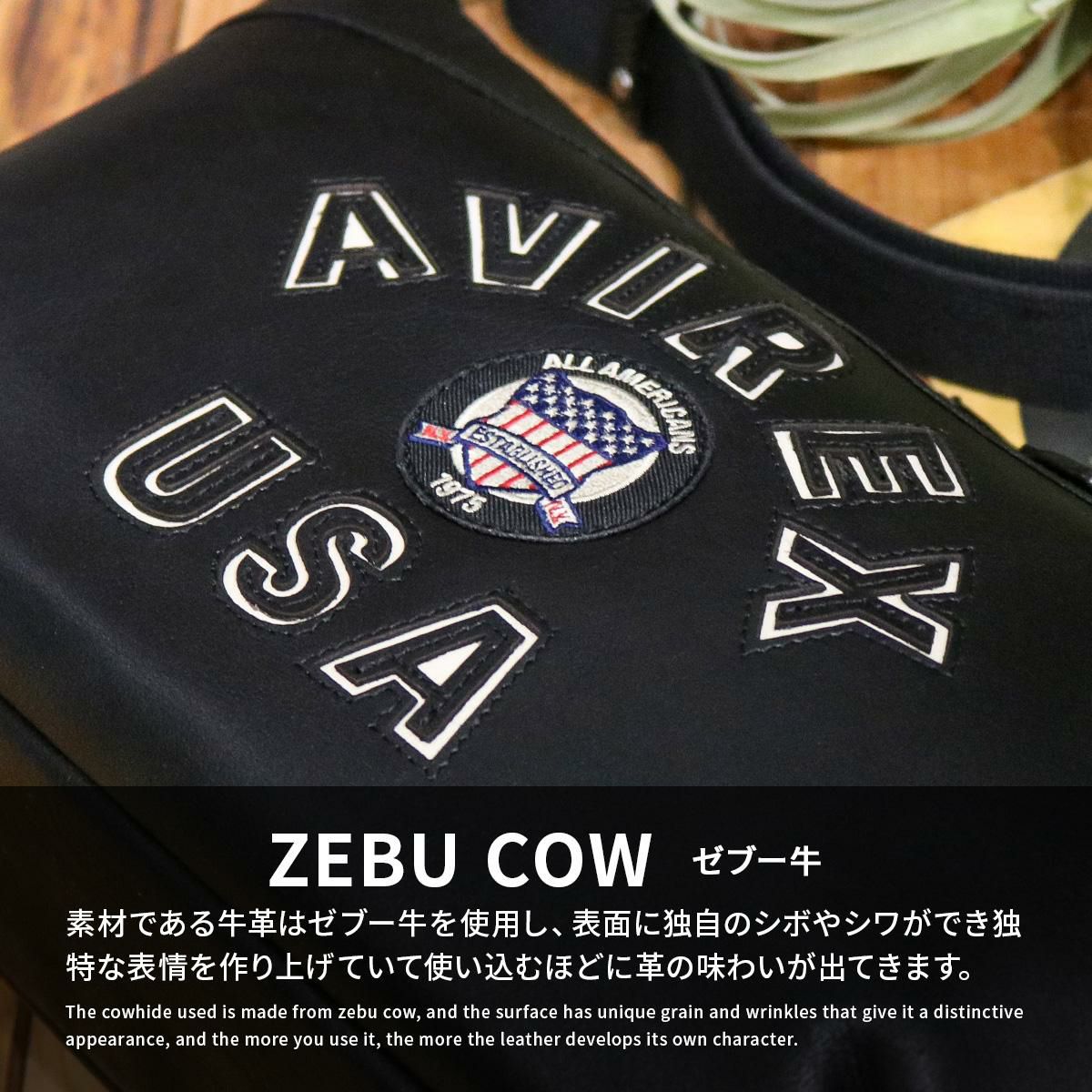 アヴィレックス ブルト リミテッドエディション ショルダーバッグ