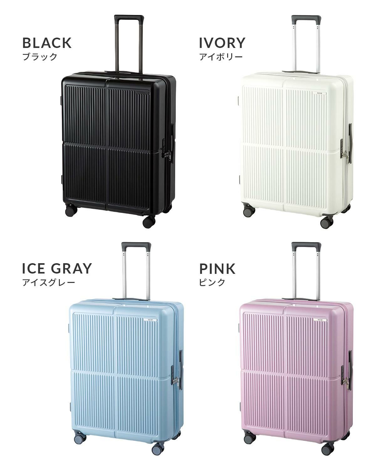 エース ファームロード スーツケース Lサイズ ACE Farm Road ace-05891