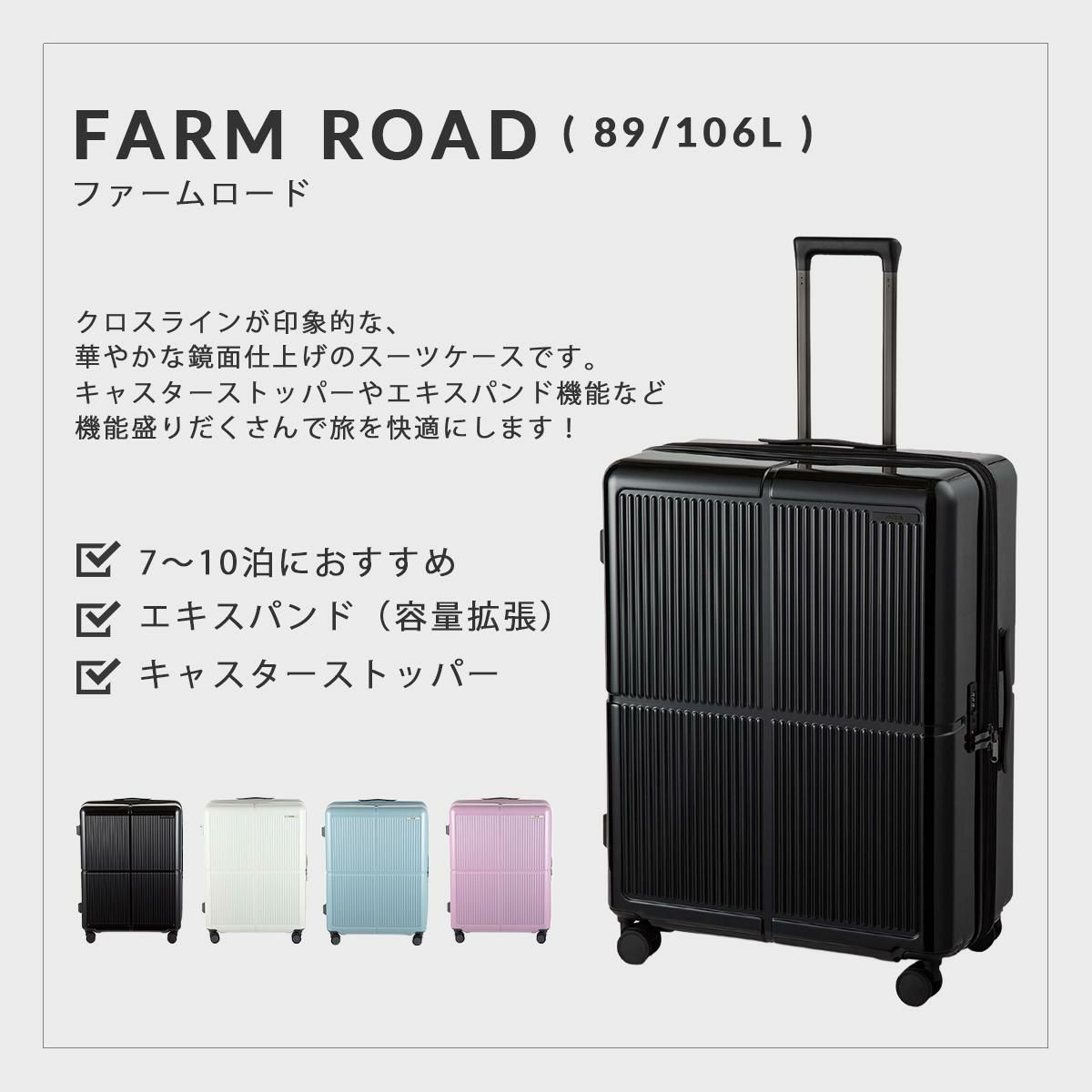 エース ファームロード スーツケース Lサイズ ACE Farm Road ace-05891