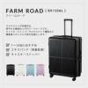 エース ファームロード スーツケース Lサイズ ACE Farm Road ace-05891