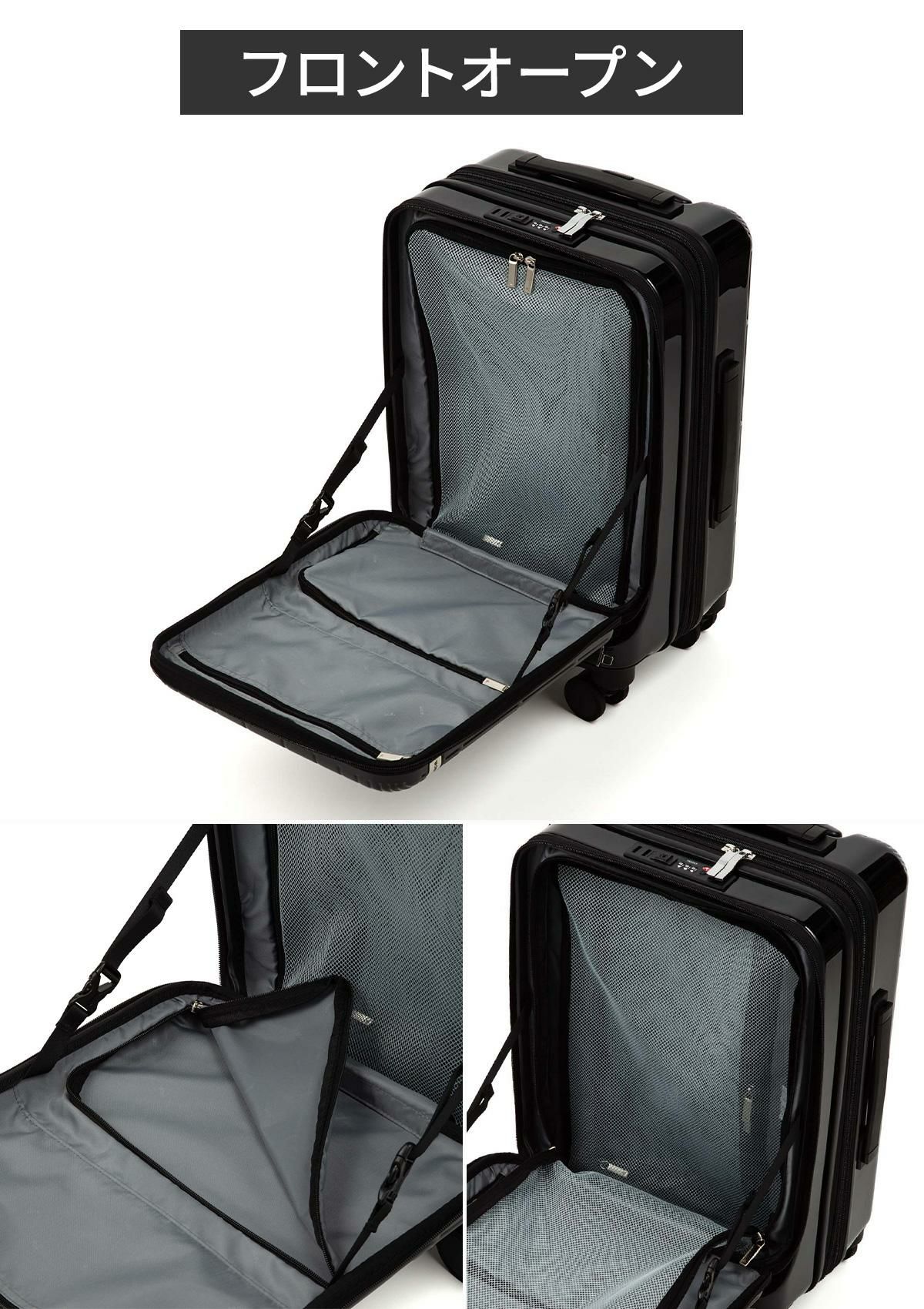 トーキョーレーベル ディフェレンス スーツケース Sサイズ SS 機内持ち込み ace. TOKYO LABEL 05721