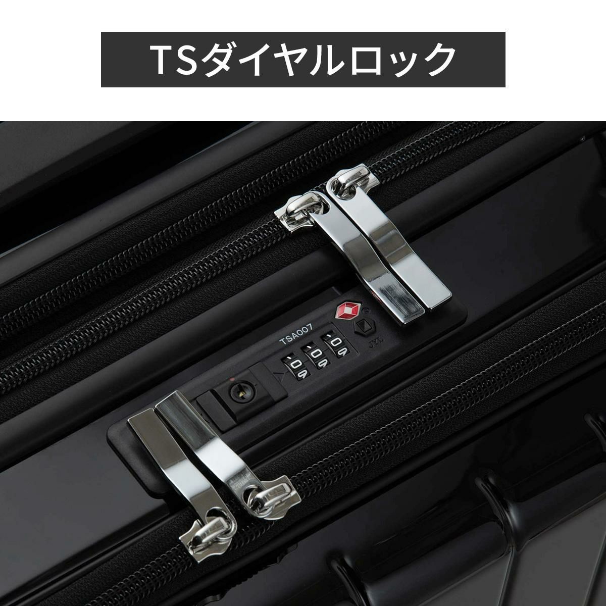 トーキョーレーベル ディフェレンス スーツケース Sサイズ SS 機内持ち込み ace. TOKYO LABEL 05721