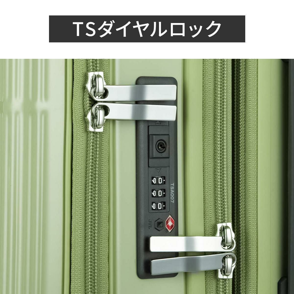 トーキョーレーベル ディフェレンス スーツケース Mサイズ ace. TOKYO LABEL 05722