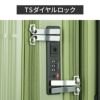 トーキョーレーベル ディフェレンス スーツケース Mサイズ ace. TOKYO LABEL 05722