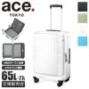 トーキョーレーベル ディフェレンス スーツケース Mサイズ ace. TOKYO LABEL 05723