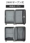 トーキョーレーベル ディフェレンス スーツケース Mサイズ ace. TOKYO LABEL 05723