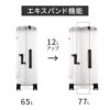 トーキョーレーベル ディフェレンス スーツケース Mサイズ ace. TOKYO LABEL 05723