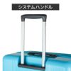 トーキョーレーベル ディフェレンス スーツケース Lサイズ ace. TOKYO LABEL 05724