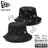 ニューエラ バケット01 帽子 NEWERA Bucket01 reversible-bt