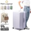 アジアラゲージ スーツケース 99L 112L 拡張 Asia Luggage ALI-6030SD-28W