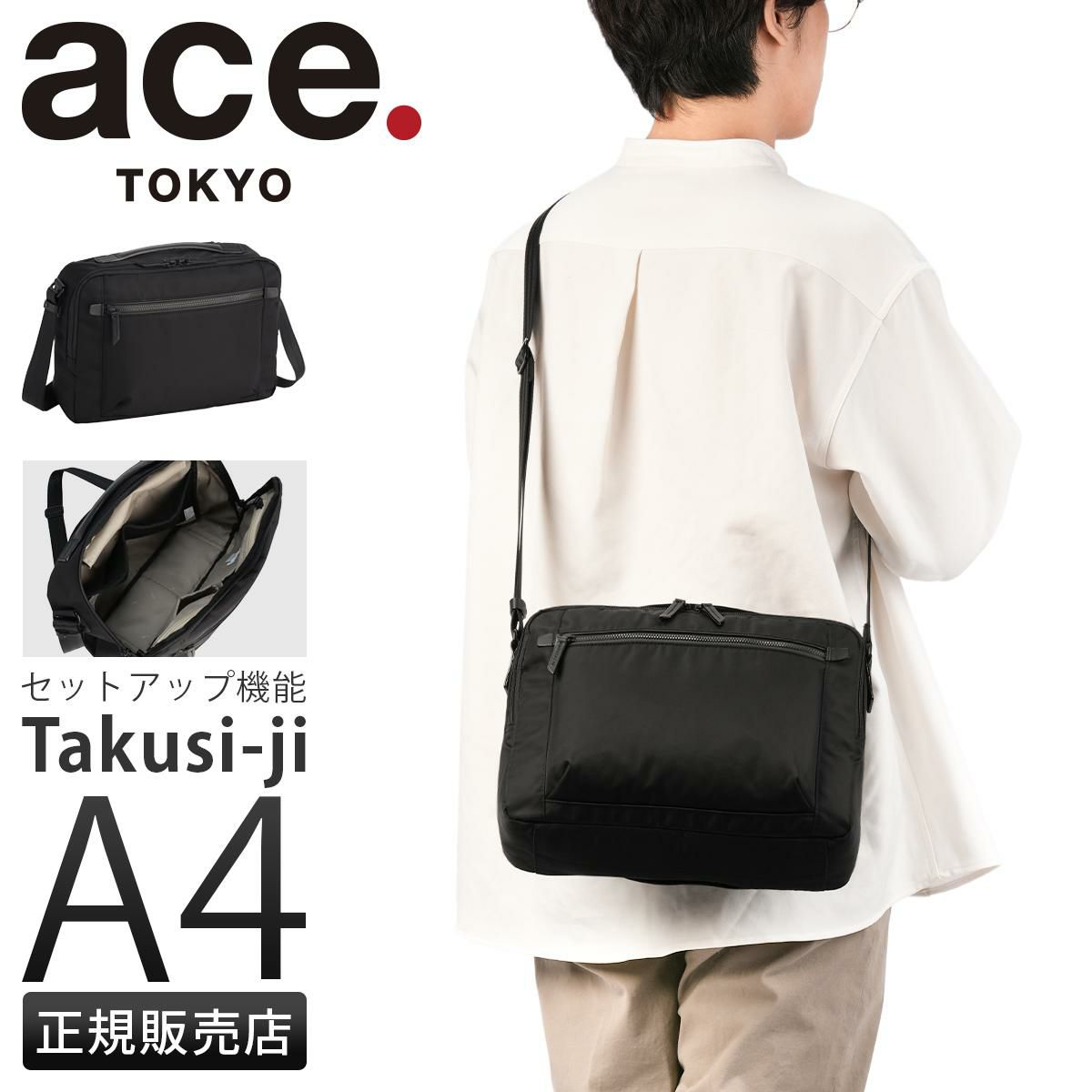 エース トーキョーレーベル タクシージ ショルダーバッグ ace. TOKYO LABEL Takusi-ji tokyo-68642