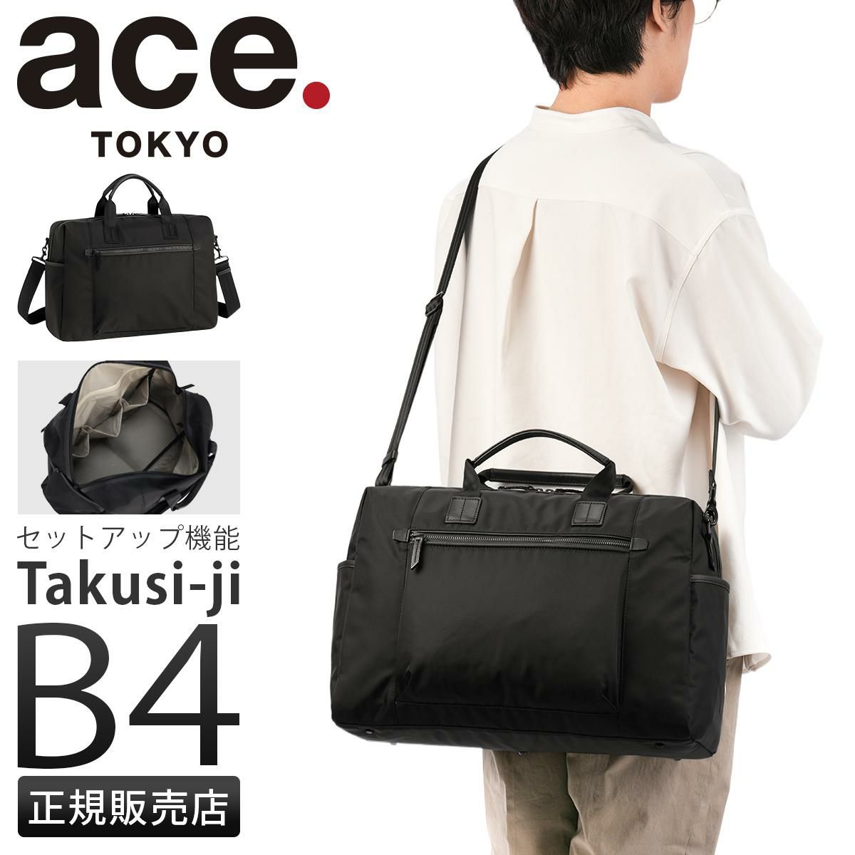 エース トーキョーレーベル タクシージ ボストンバッグ ace. TOKYO LABEL Takusi-ji tokyo-68644