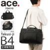 エース トーキョーレーベル タクシージ ボストンバッグ ace. TOKYO LABEL Takusi-ji tokyo-68644