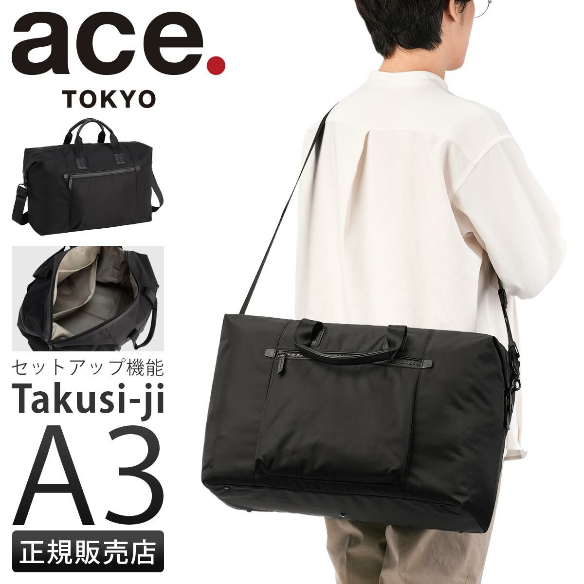 エース トーキョーレーベル タクシージ ボストンバッグ ace. TOKYO LABEL Takusi-ji tokyo-68645
