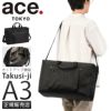 エース トーキョーレーベル タクシージ ボストンバッグ ace. TOKYO LABEL Takusi-ji tokyo-68645