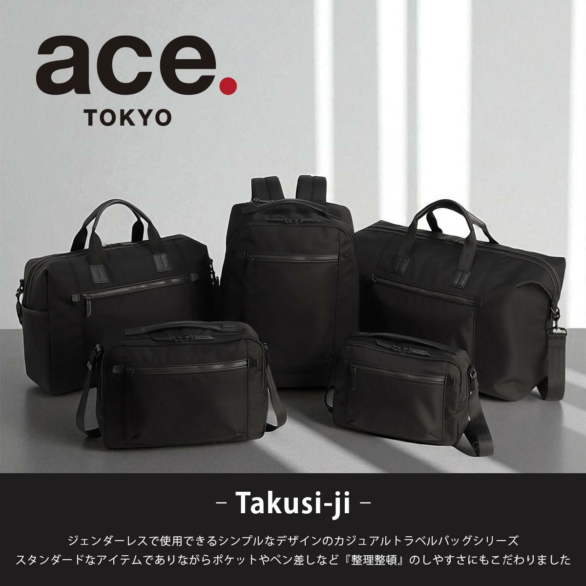 エース トーキョーレーベル タクシージ ボストンバッグ ace. TOKYO LABEL Takusi-ji tokyo-68645