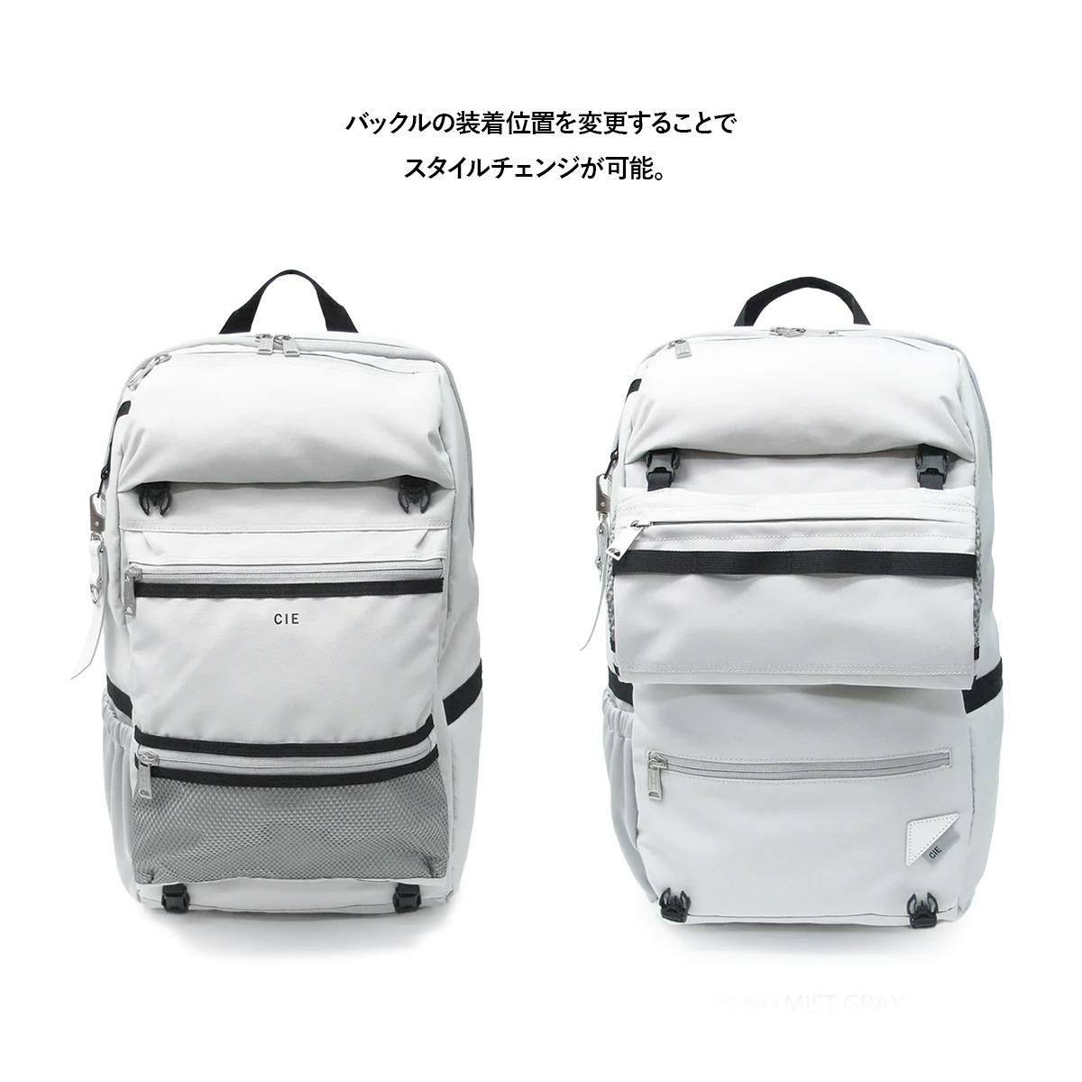 シー ウェザー リュック CIE WEATHER 071950