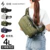 シー ウェザー ウエストバッグ CIE WEATHER 071954