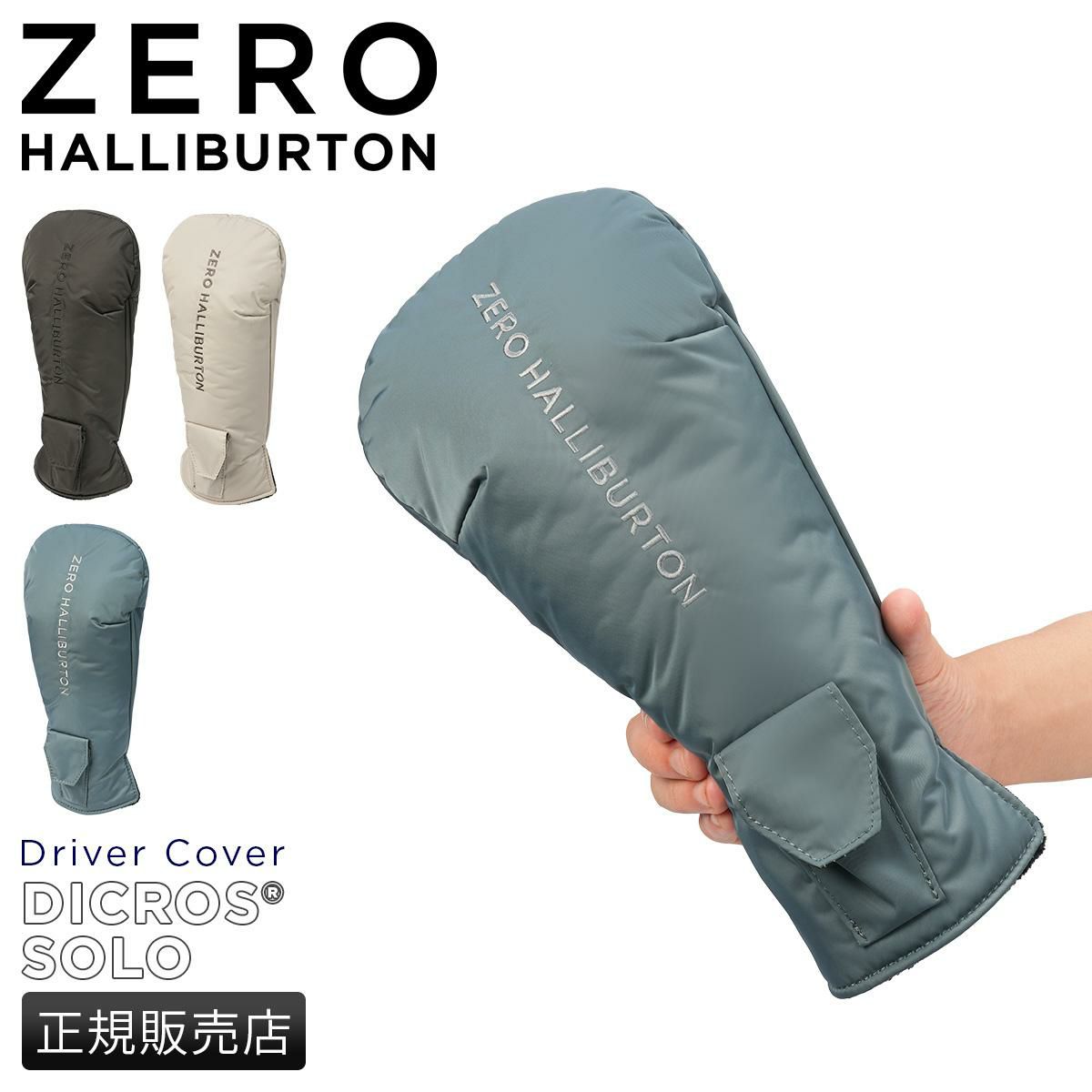 ゼロハリバートン ゴルフ ディクロスソロ ドライバーカバー ZERO HALLIBURTON GOLF DICROS SOLO 85021