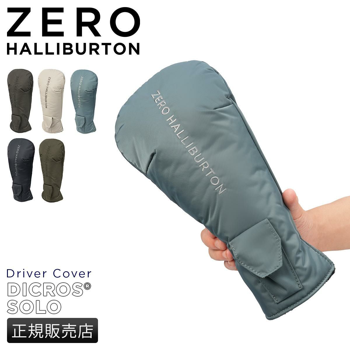 ゼロハリバートン ゴルフ ディクロスソロ ドライバーカバー ZERO HALLIBURTON GOLF DICROS SOLO 85021