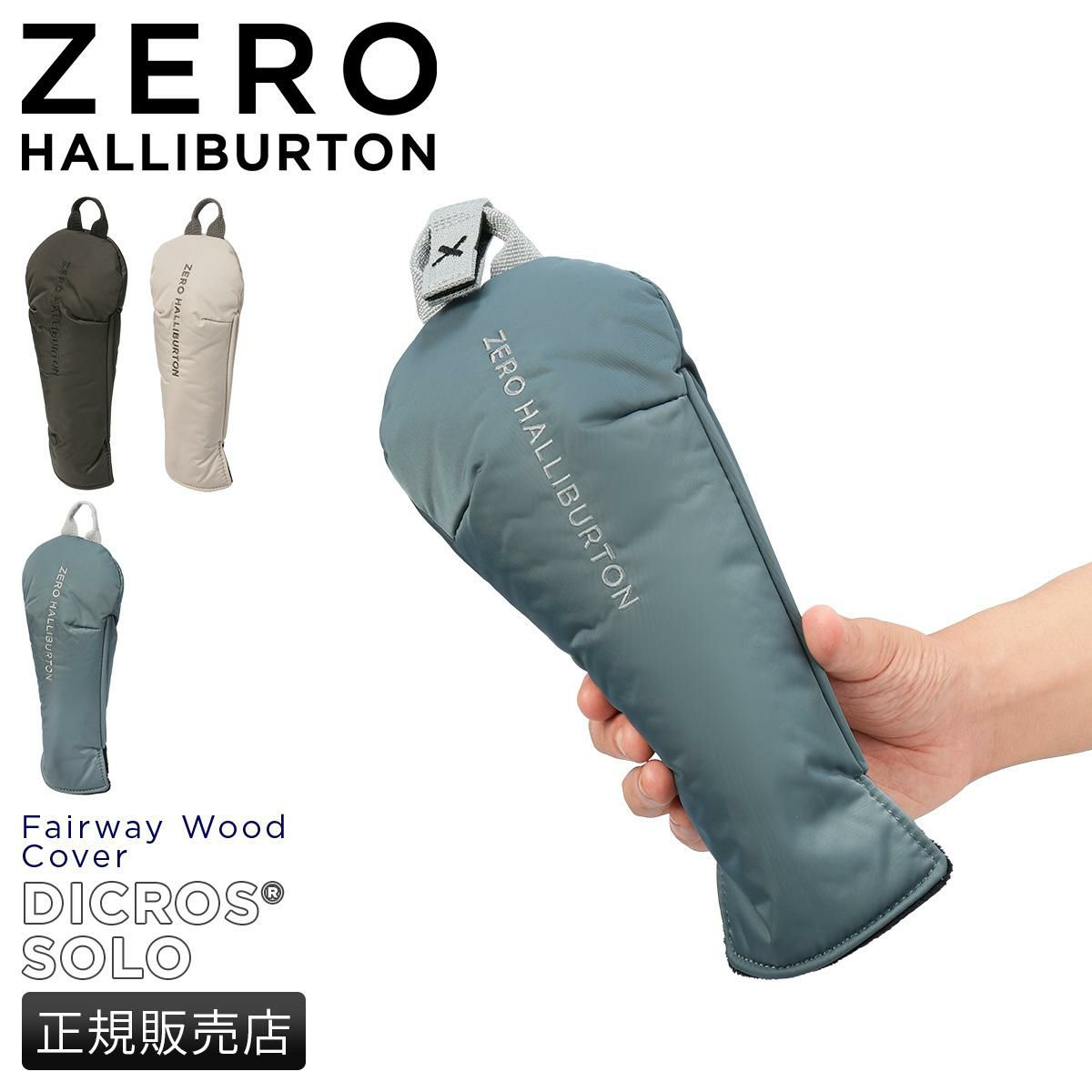 ゼロハリバートン ゴルフ ディクロスソロ フェアウェイウッドカバー ZERO HALLIBURTON GOLF DICROS SOLO 85022