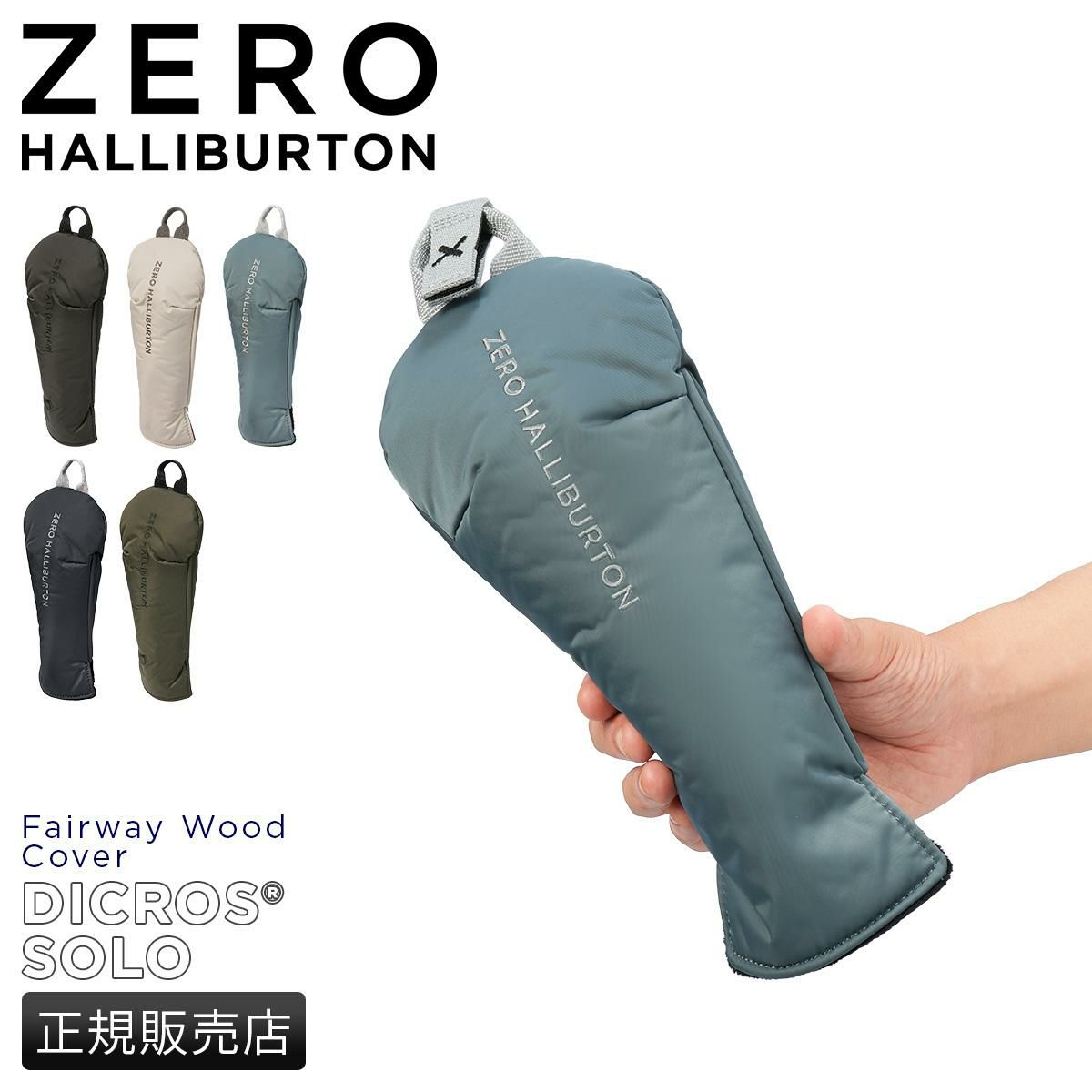 ゼロハリバートン ゴルフ ディクロスソロ フェアウェイウッドカバー ZERO HALLIBURTON GOLF DICROS SOLO 85022