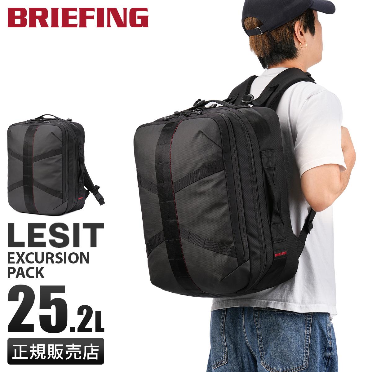 ブリーフィング レジット リュック BRIEFING lesit-journey